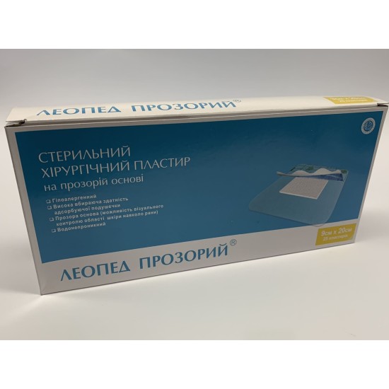 Пов'язка пластирна Pinna Pad 9 см × 20 см на нетканій основі стерильна